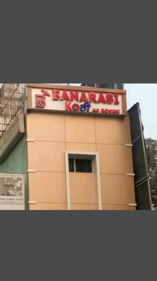 Hotel The Banarasi Kothi Varanasi Exterior foto
